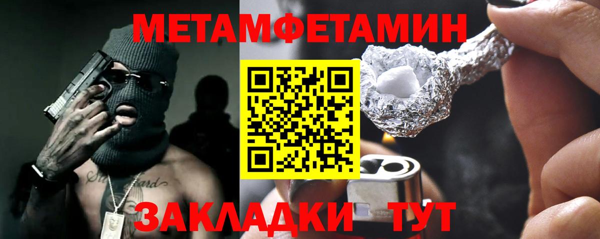 Верхняя Пышма  АМФЕТАМИН 98%  Вход с VPN 