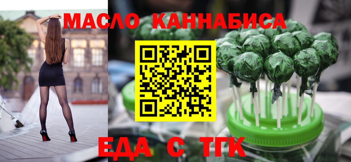 Верхняя Пышма  Canna-Cookies конопля  Вход с VPN 