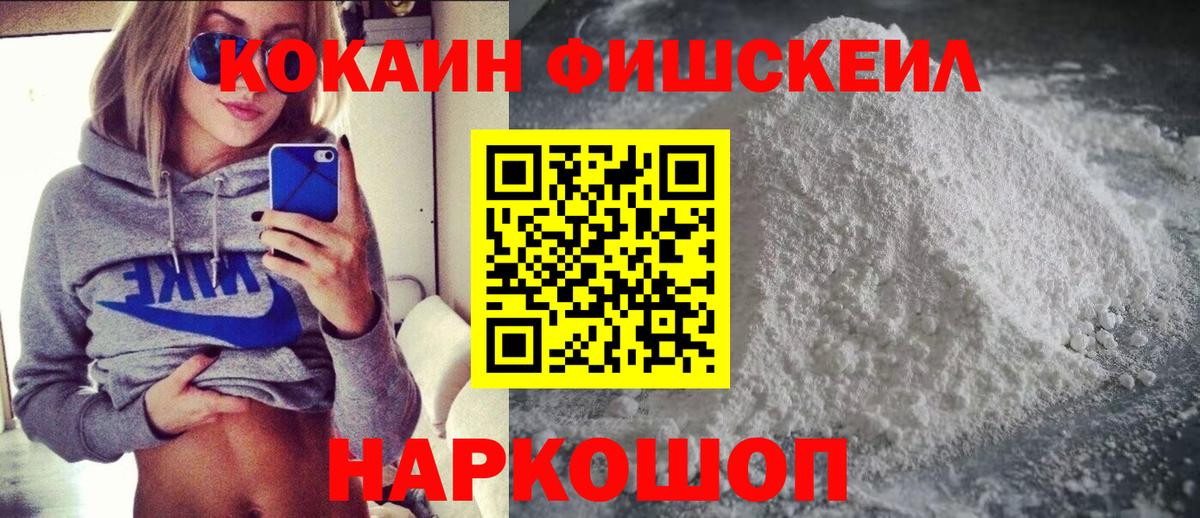 Верхняя Пышма  Cocaine Боливия  Вход с VPN  COCAIN 99% 