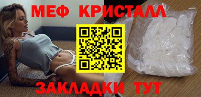 гашик Можайск