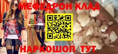 гашик Можайск