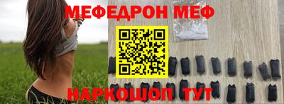 гашик Можайск