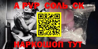 гашик Можайск