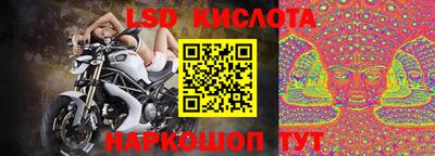гашик Можайск