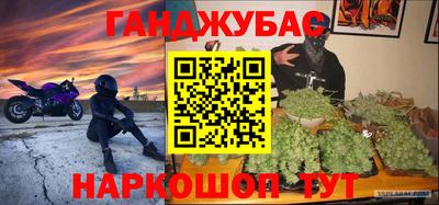 гашик Можайск