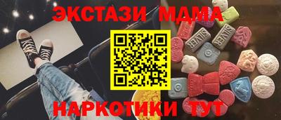 гашик Можайск