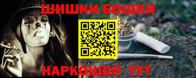 дистиллят марихуана Можга