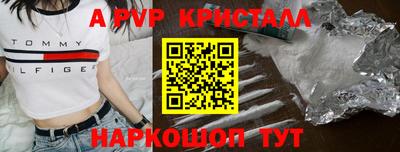 гашик Можайск