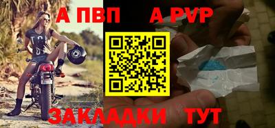 гашик Можайск