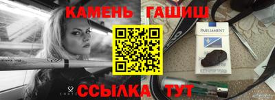 гашик Можайск