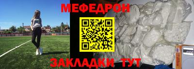 гашик Можайск