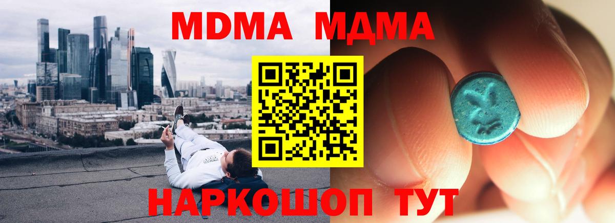 MDMA crystal Верхняя Пышма