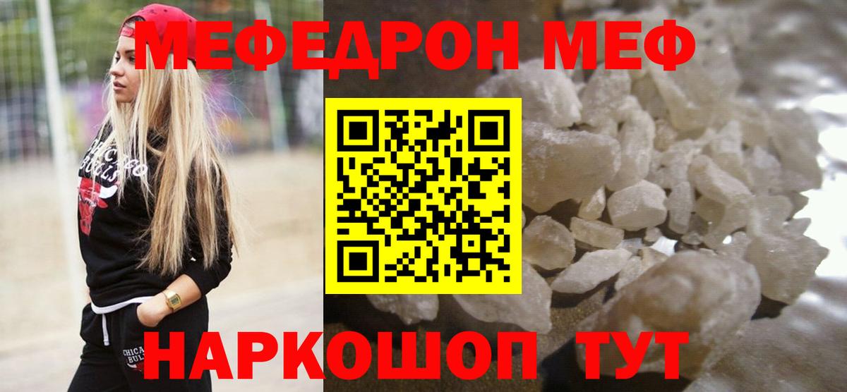 Мефедрон Верхняя Пышма