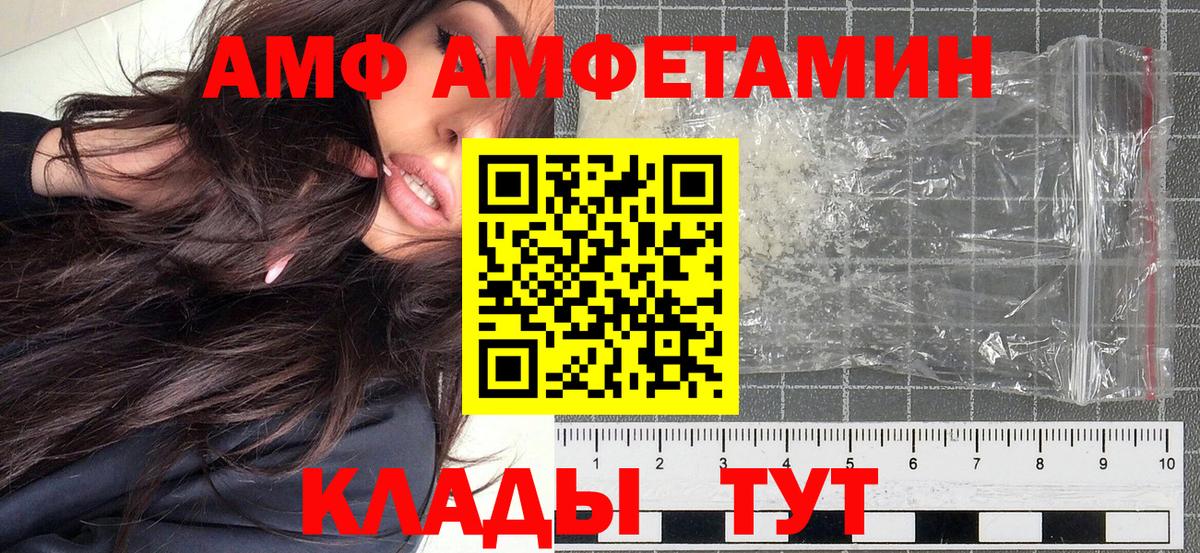 МЕТАМФЕТАМИН витя Верхняя Пышма