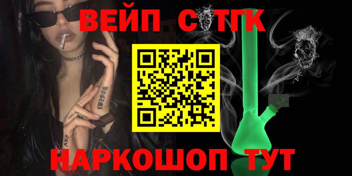 Верхняя Пышма  Дистиллят ТГК концентрат  Дистиллят ТГК Wax  сколько стоит  Вход с VPN 