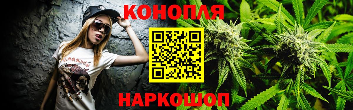 Конопля семена Верхняя Пышма