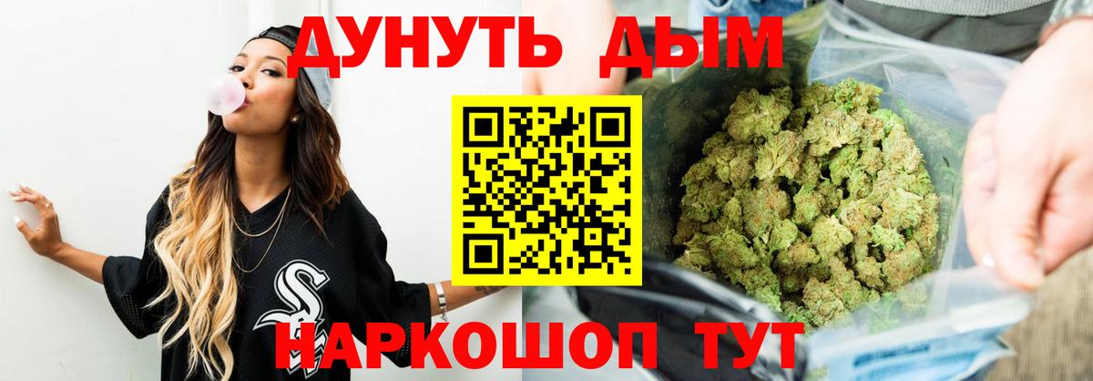Бошки марихуана марихуана  Каннабис ГИДРОПОН  Канабис MAZAR  Верхняя Пышма  Вход с VPN  МАРИХУАНА планчик 